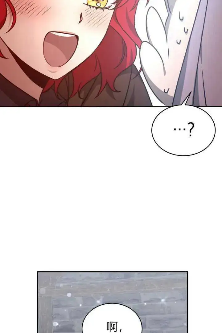 漫画《作为监禁物的女仆生活》第38话第10张图