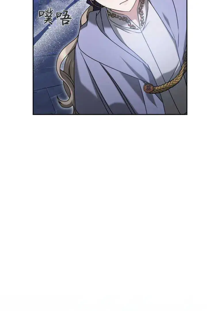 漫画《作为监禁物的女仆生活》第38话第108张图