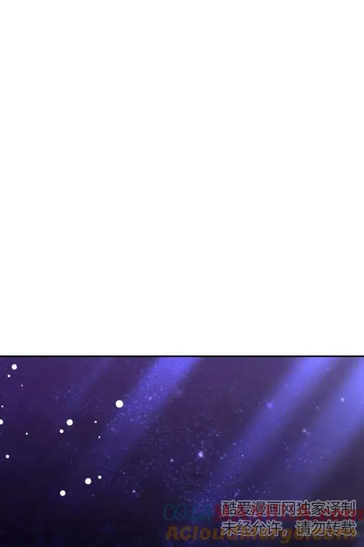 漫画《作为监禁物的女仆生活》第38话第45张图