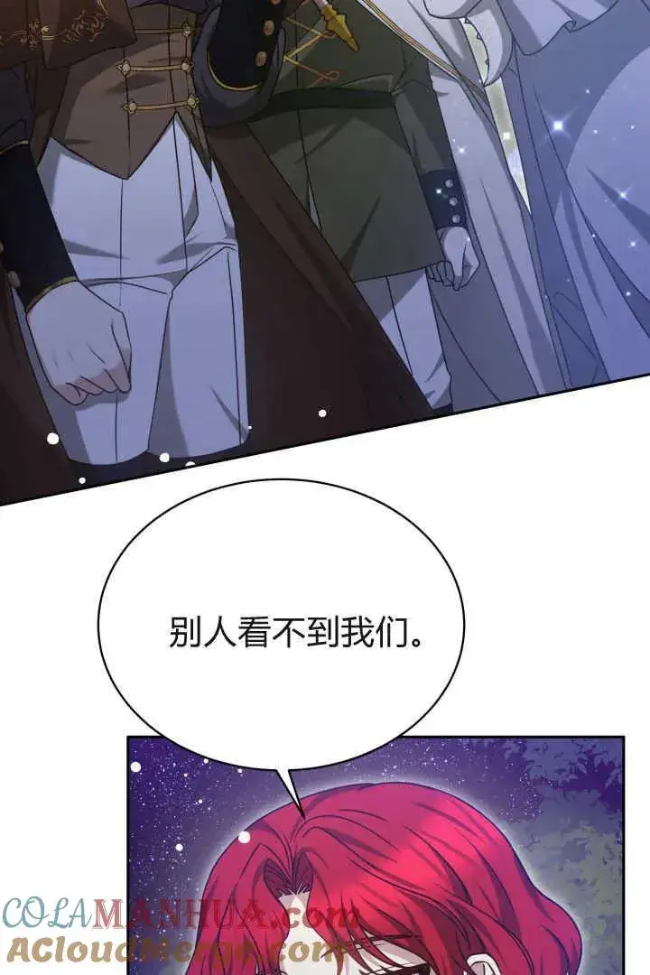 漫画《作为监禁物的女仆生活》第38话第49张图