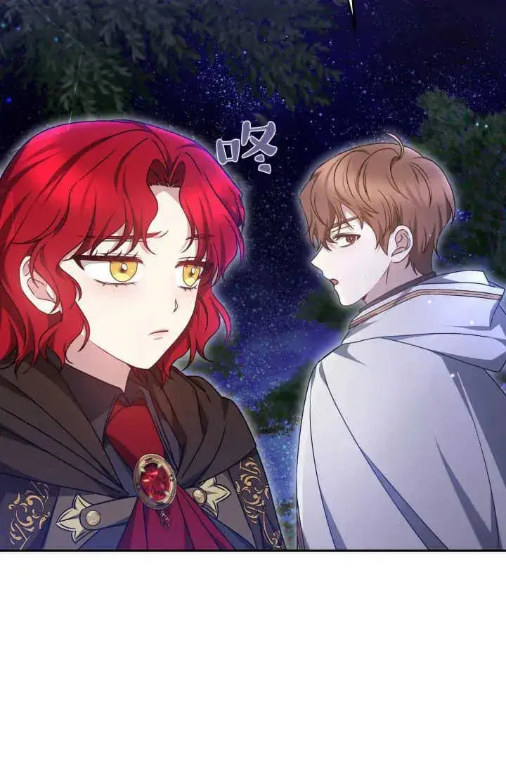 漫画《作为监禁物的女仆生活》第38话第71张图