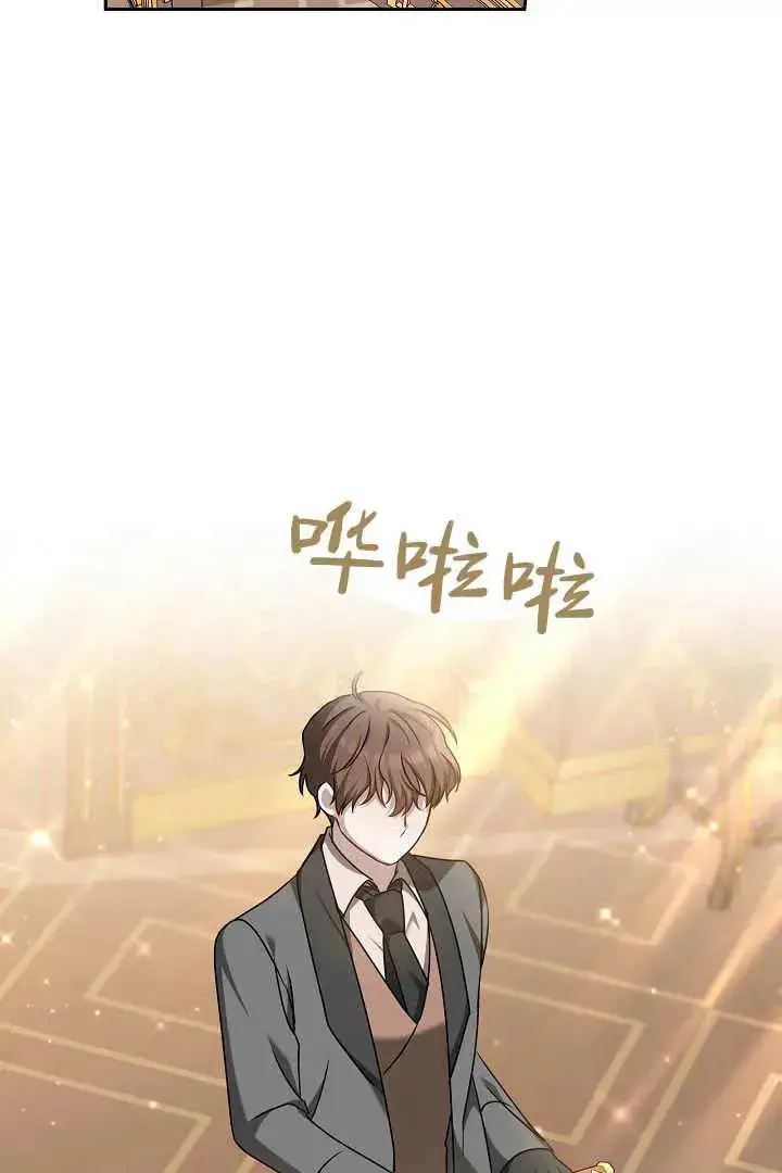 漫画《作为监禁物的女仆生活》第39话第110张图