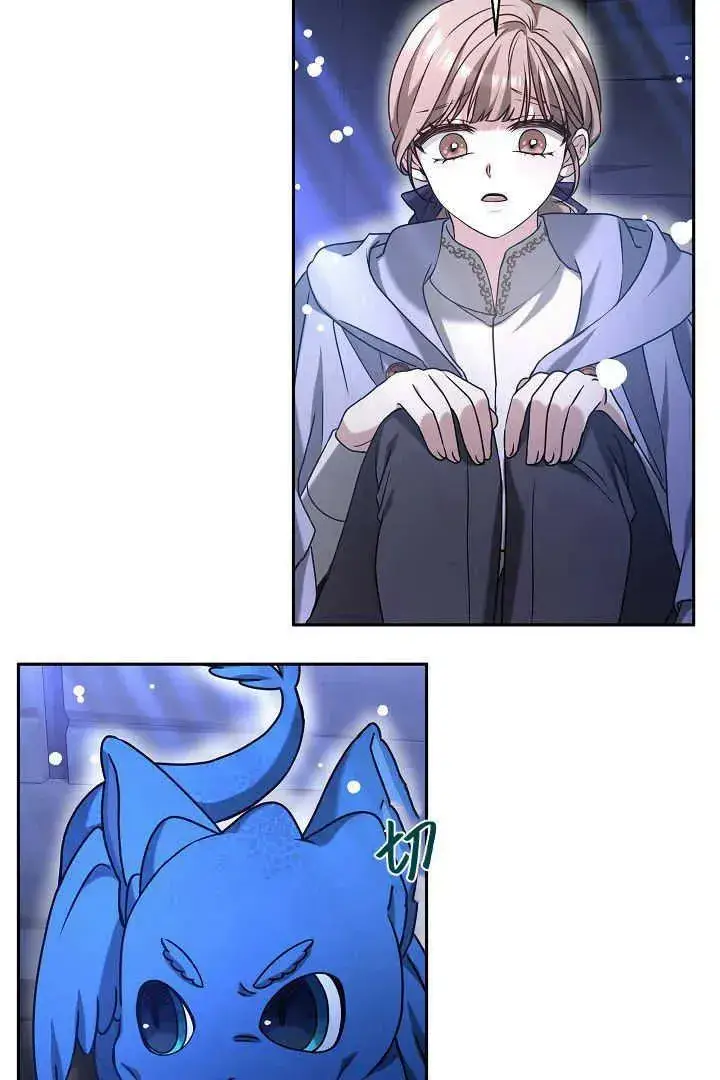 漫画《作为监禁物的女仆生活》第39话第12张图