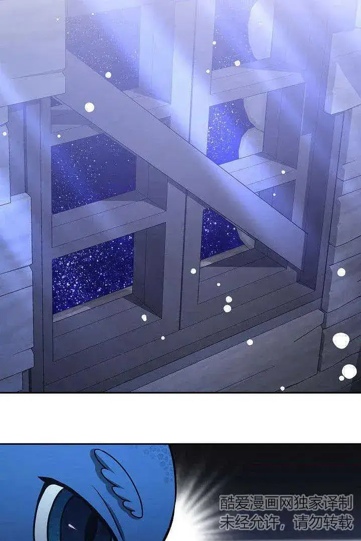 漫画《作为监禁物的女仆生活》第39话第3张图