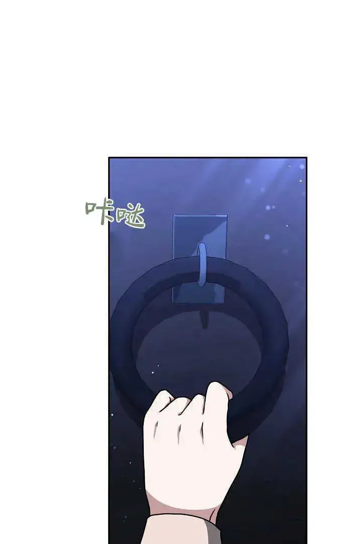 漫画《作为监禁物的女仆生活》第39话第67张图