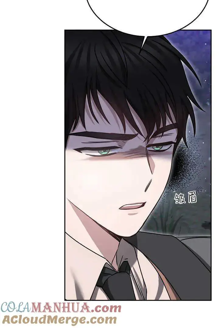 漫画《作为监禁物的女仆生活》第39话第81张图