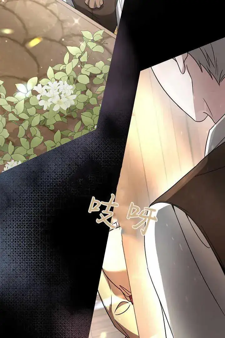 漫画《作为监禁物的女仆生活》第04话第123张图
