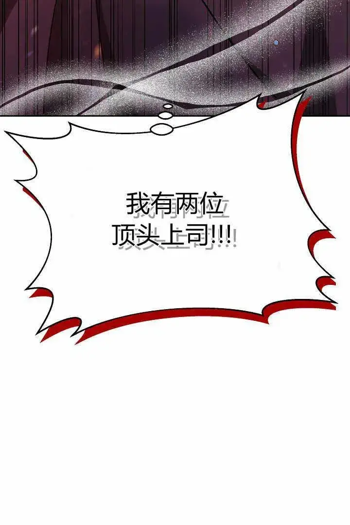 漫画《作为监禁物的女仆生活》第04话第148张图