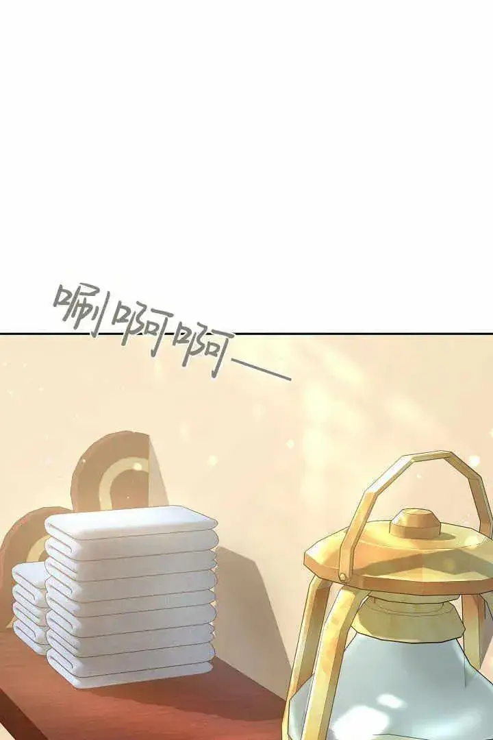 漫画《作为监禁物的女仆生活》第04话第22张图