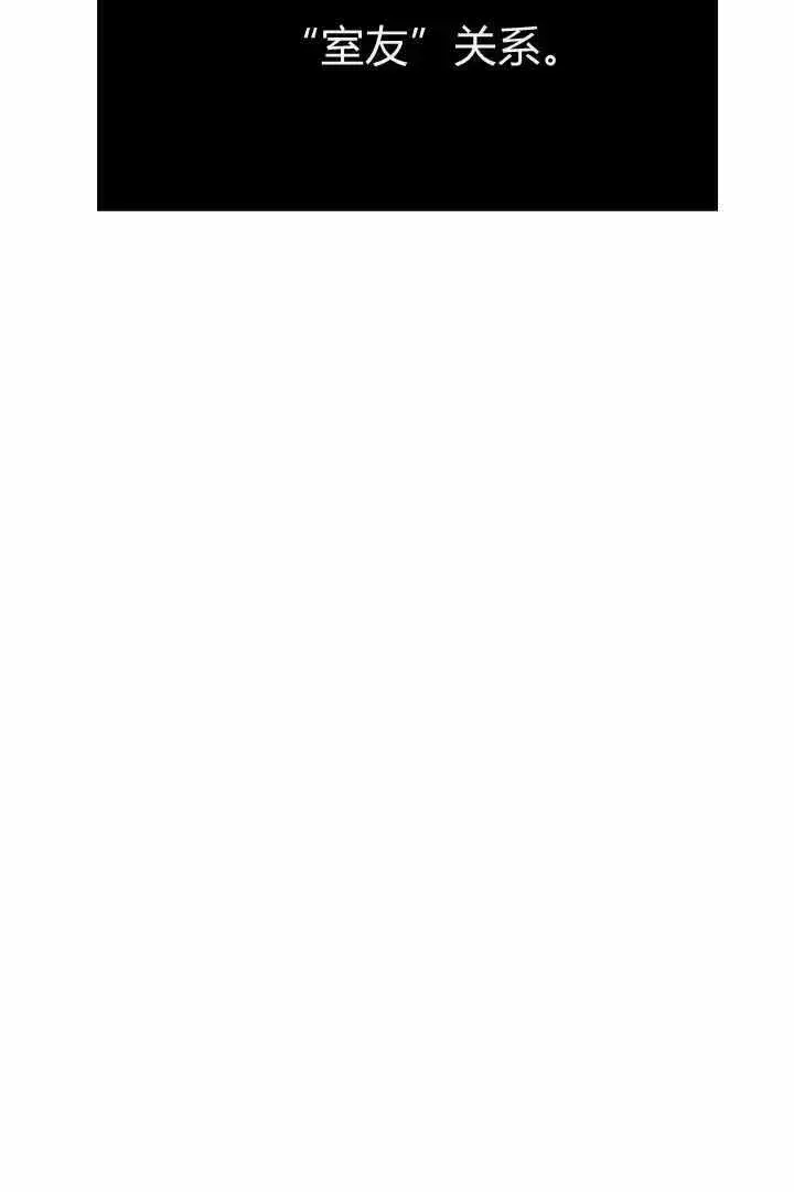 漫画《作为监禁物的女仆生活》第04话第26张图