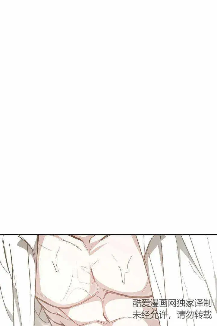 漫画《作为监禁物的女仆生活》第04话第38张图
