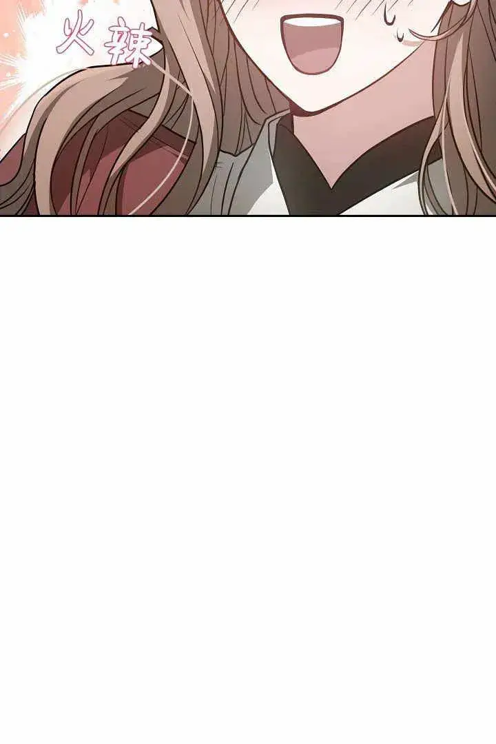 漫画《作为监禁物的女仆生活》第04话第52张图