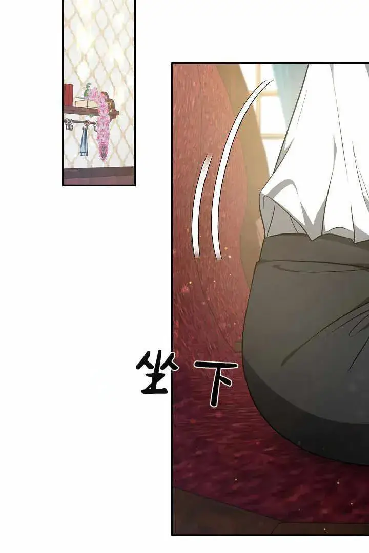 漫画《作为监禁物的女仆生活》第04话第59张图