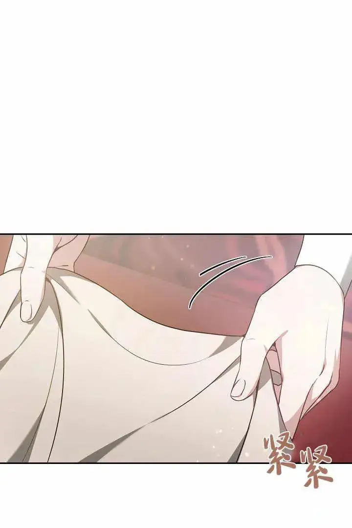 漫画《作为监禁物的女仆生活》第04话第6张图