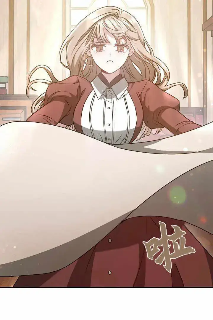 漫画《作为监禁物的女仆生活》第04话第8张图