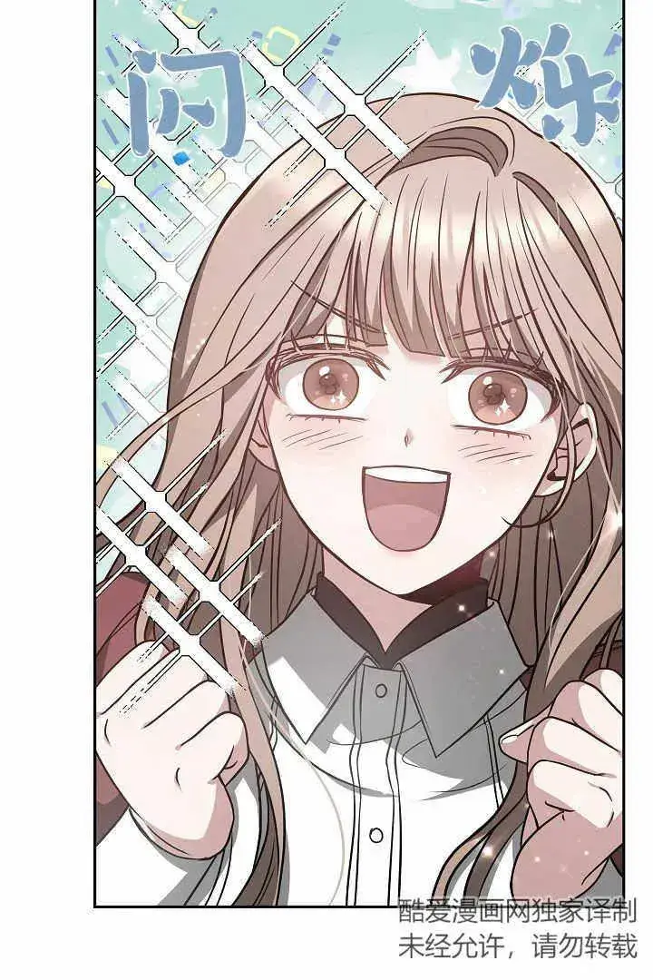 漫画《作为监禁物的女仆生活》第04话第96张图