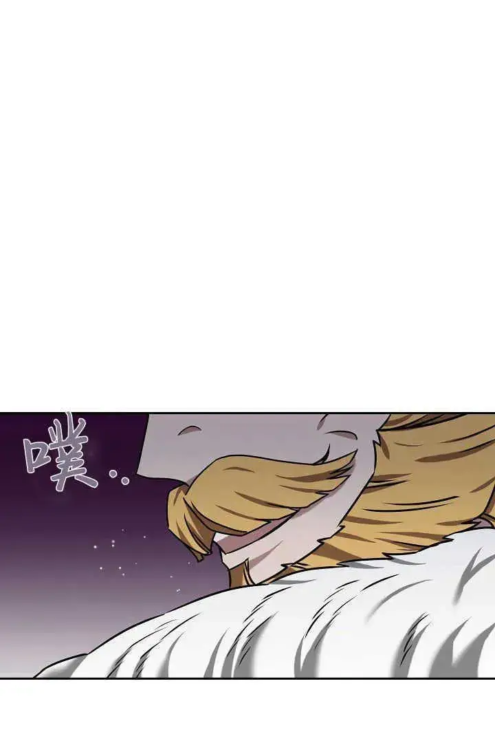 漫画《作为监禁物的女仆生活》第40话第19张图