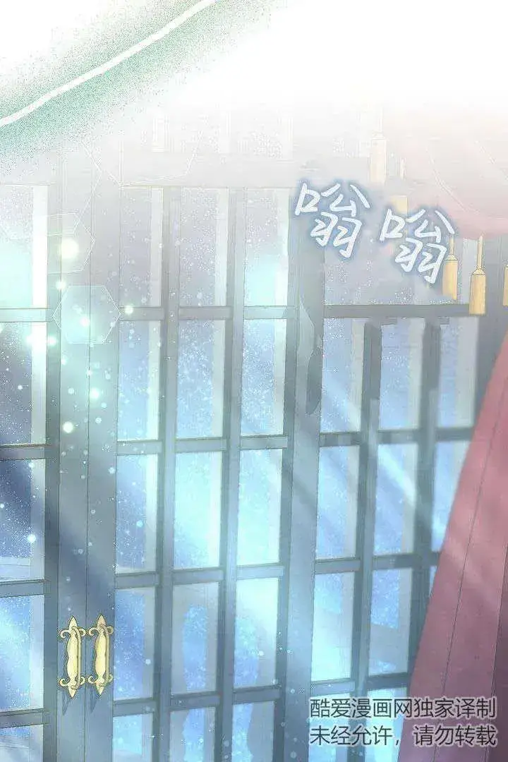 漫画《作为监禁物的女仆生活》第40话第40张图