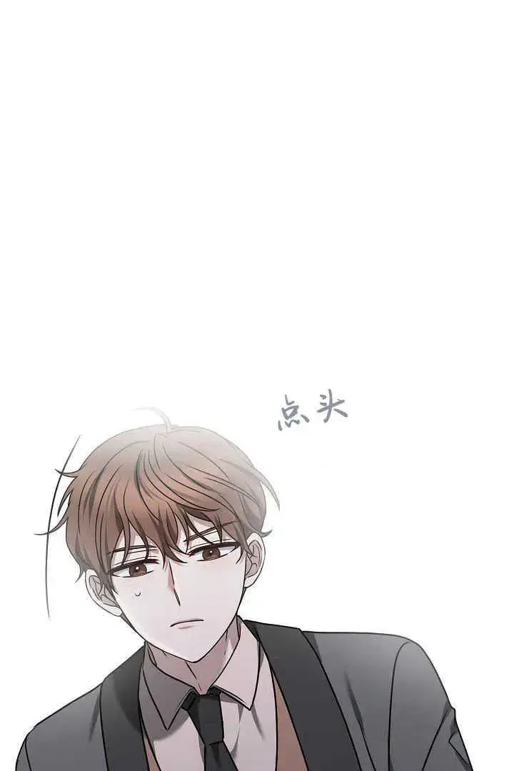 漫画《作为监禁物的女仆生活》第40话第44张图
