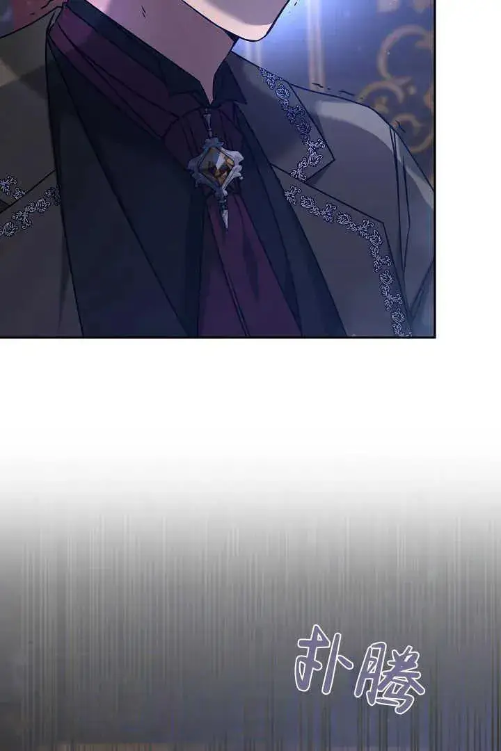 漫画《作为监禁物的女仆生活》第40话第55张图