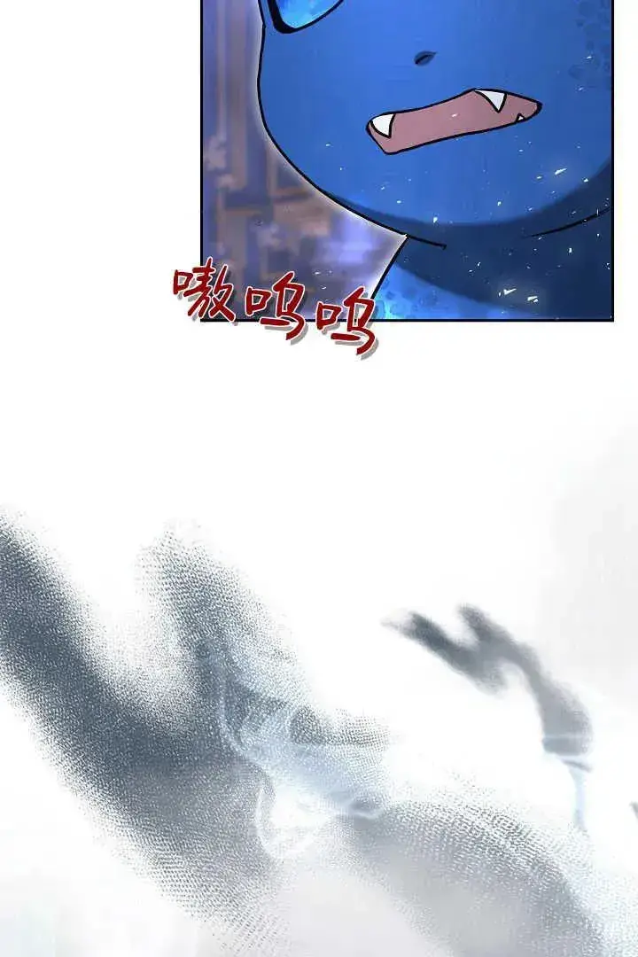漫画《作为监禁物的女仆生活》第40话第58张图