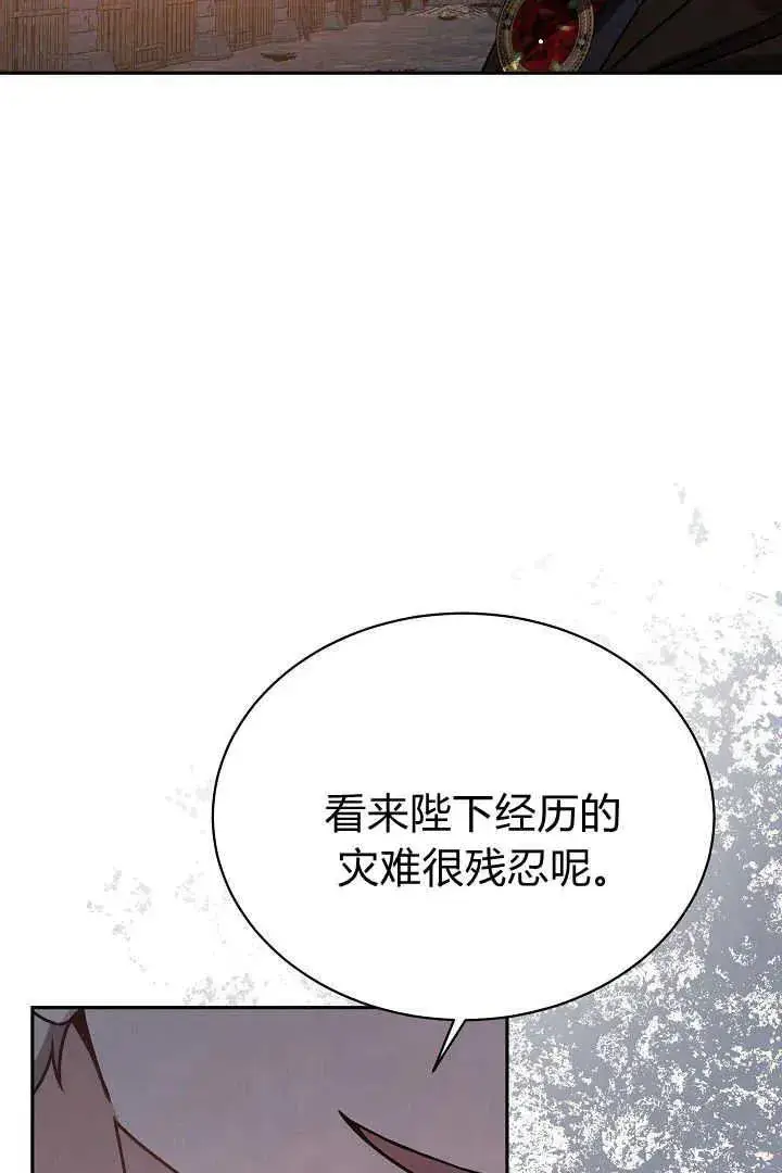 漫画《作为监禁物的女仆生活》第42话第39张图