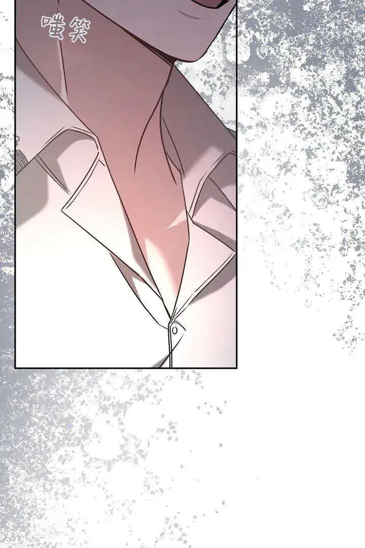 漫画《作为监禁物的女仆生活》第42话第40张图