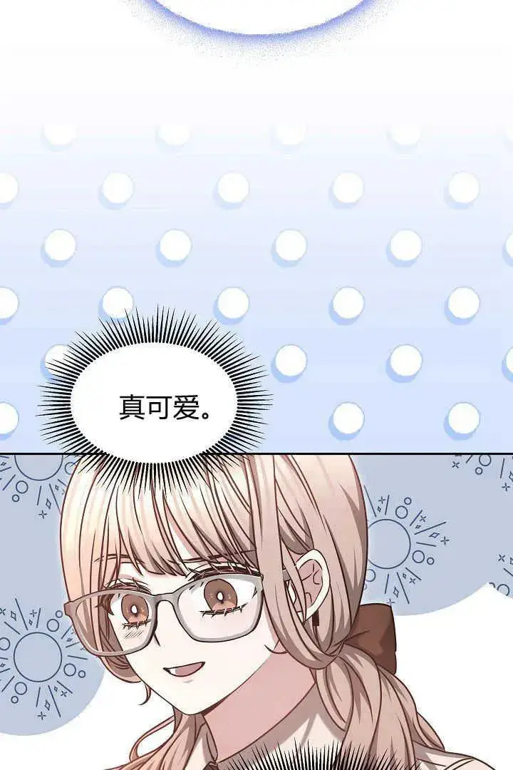 漫画《作为监禁物的女仆生活》第42话第55张图