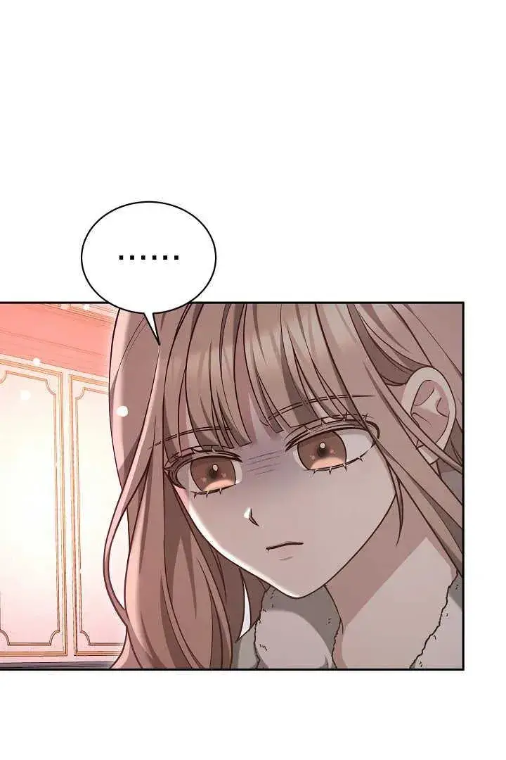 漫画《作为监禁物的女仆生活》第42话第83张图