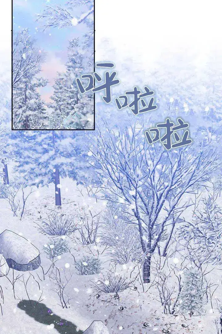 漫画《作为监禁物的女仆生活》第43话第18张图