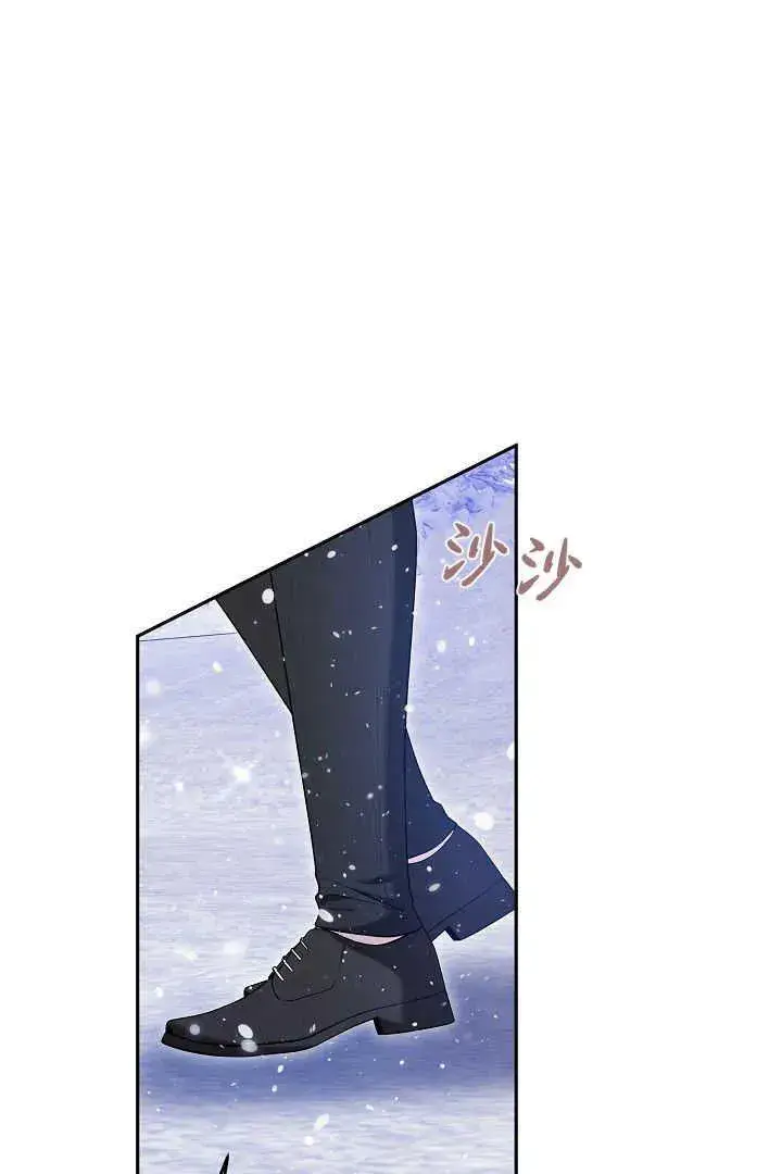 漫画《作为监禁物的女仆生活》第43话第23张图