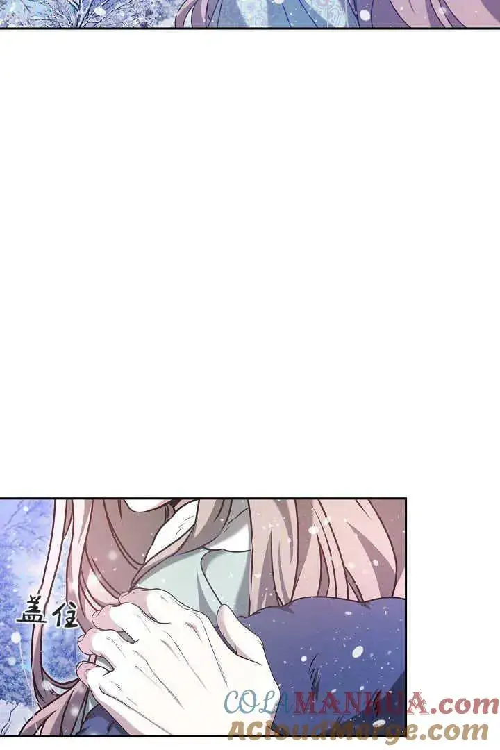 漫画《作为监禁物的女仆生活》第43话第25张图