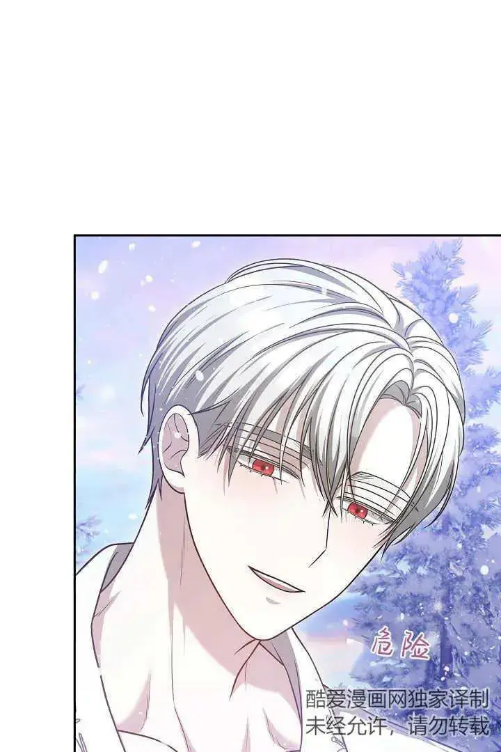 漫画《作为监禁物的女仆生活》第43话第28张图