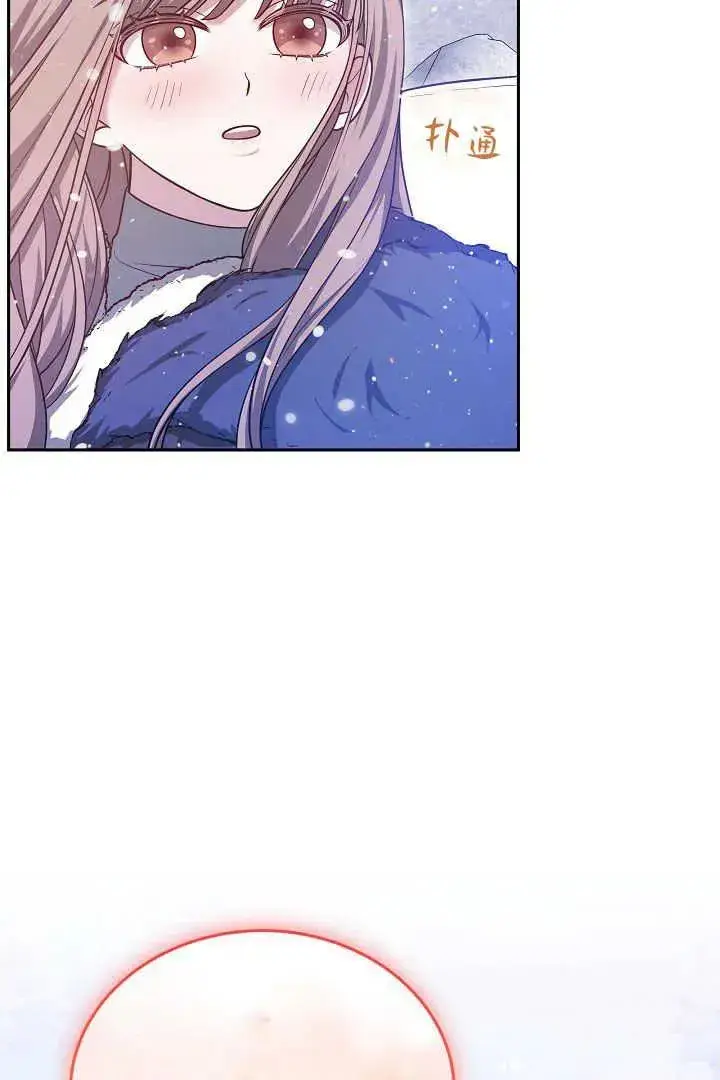 漫画《作为监禁物的女仆生活》第43话第30张图