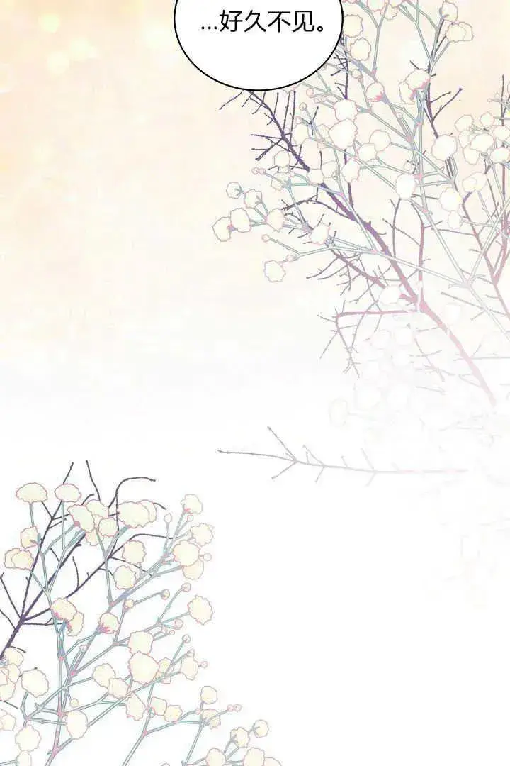 漫画《作为监禁物的女仆生活》第43话第39张图