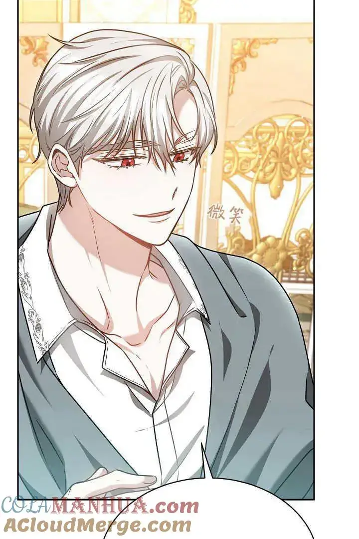 漫画《作为监禁物的女仆生活》第43话第65张图