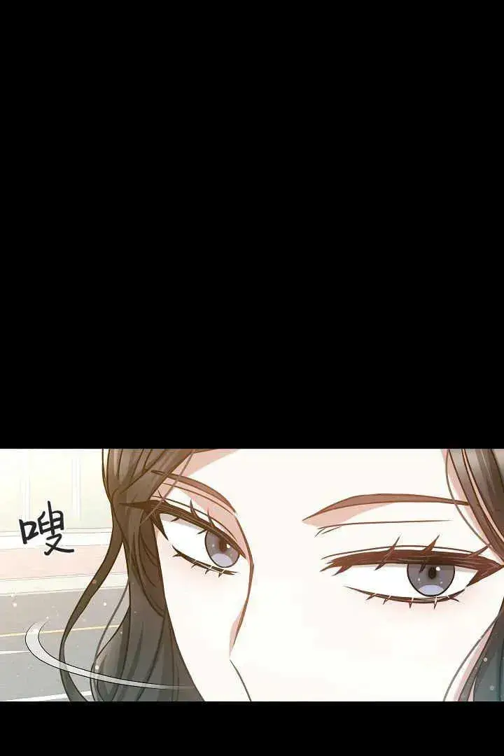 漫画《作为监禁物的女仆生活》第43话第80张图