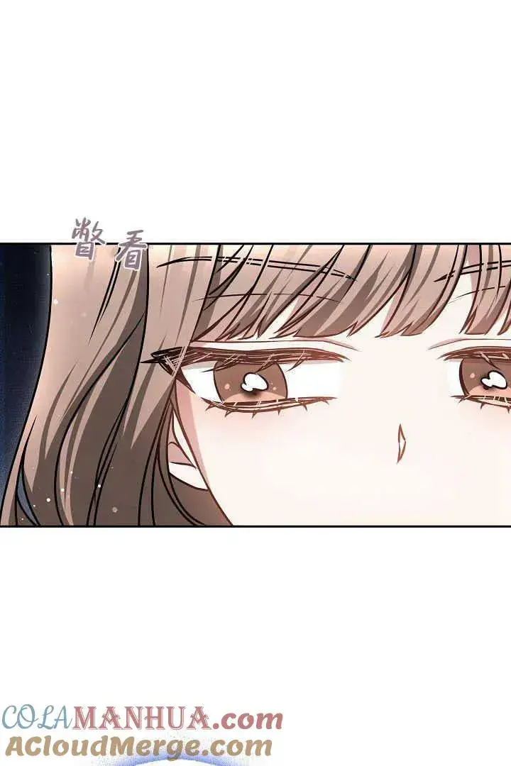 漫画《作为监禁物的女仆生活》第43话第97张图