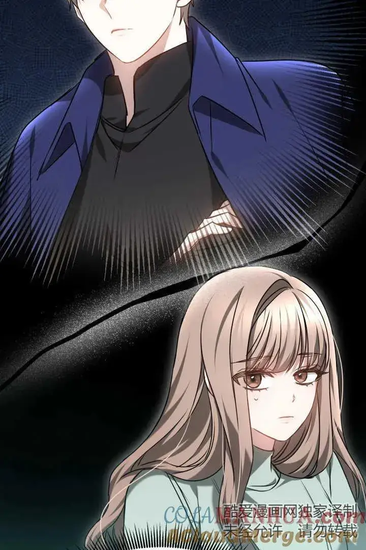 漫画《作为监禁物的女仆生活》第44话第21张图