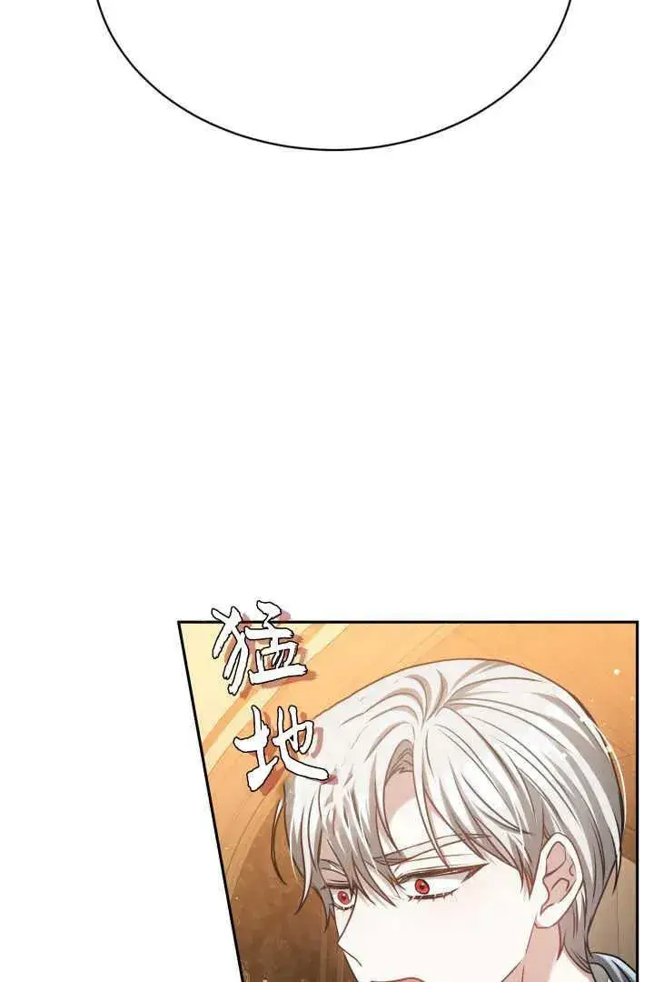 漫画《作为监禁物的女仆生活》第44话第47张图
