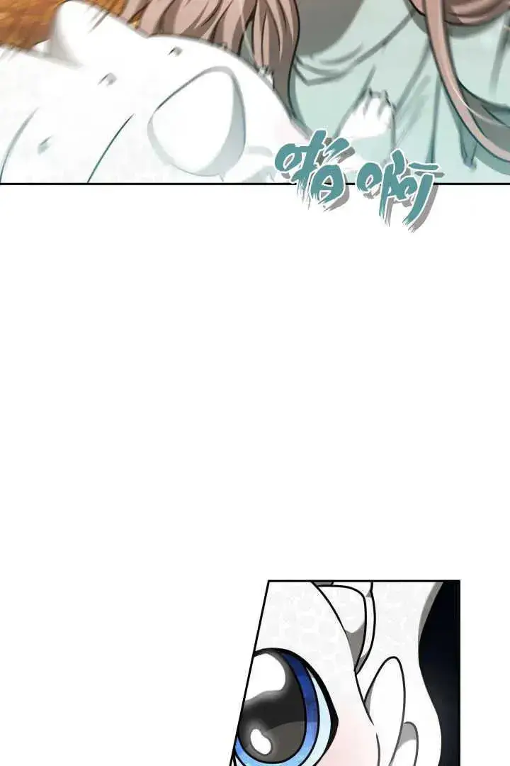 漫画《作为监禁物的女仆生活》第44话第51张图