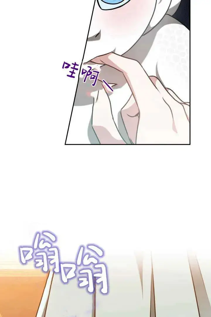 漫画《作为监禁物的女仆生活》第44话第52张图