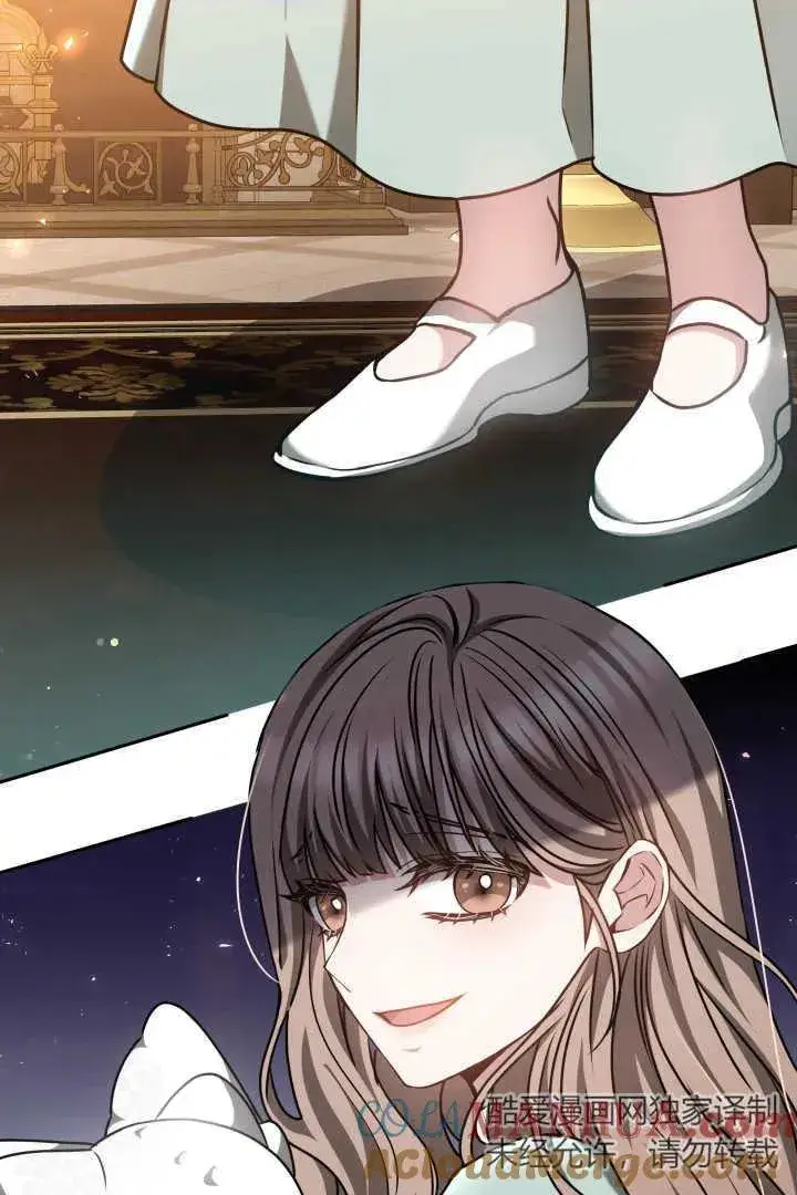漫画《作为监禁物的女仆生活》第44话第53张图