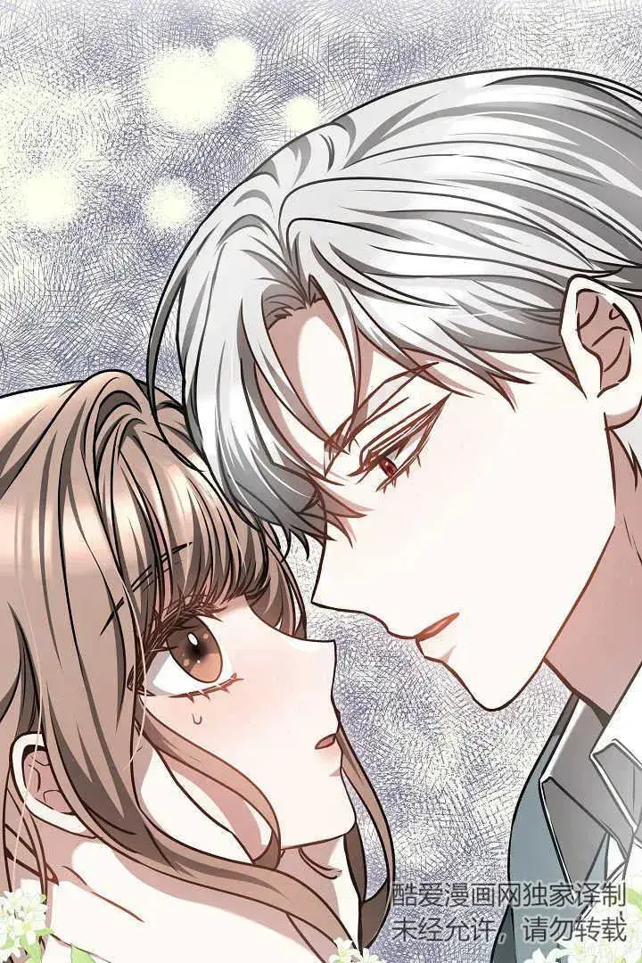 漫画《作为监禁物的女仆生活》第45话第10张图