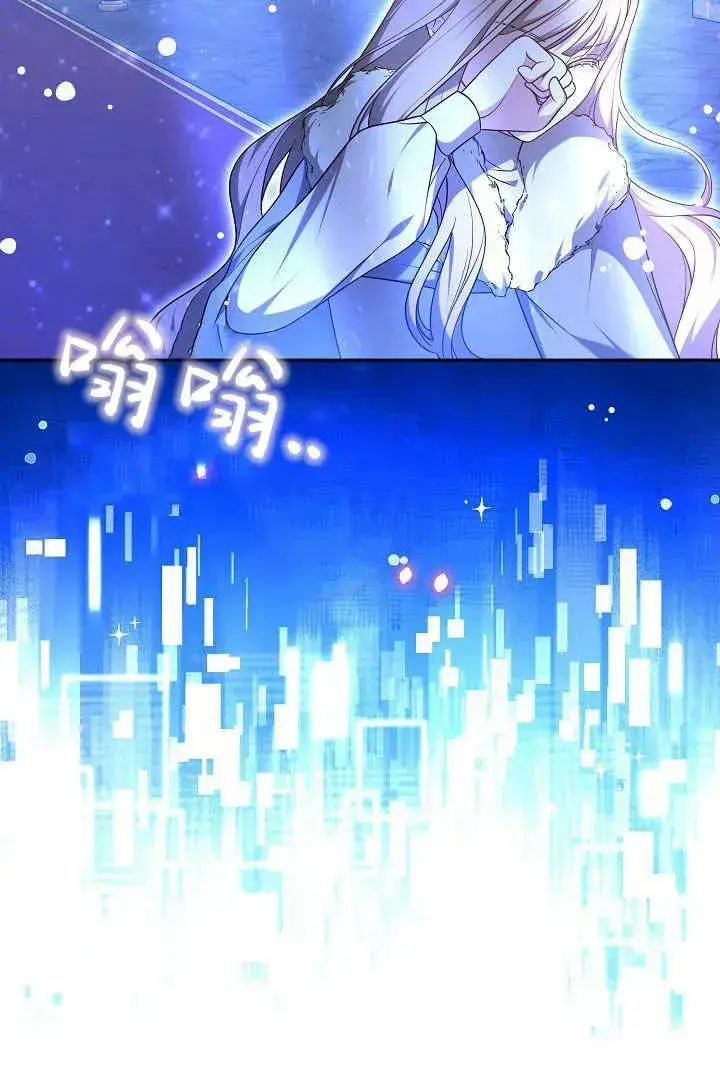 漫画《作为监禁物的女仆生活》第45话第110张图