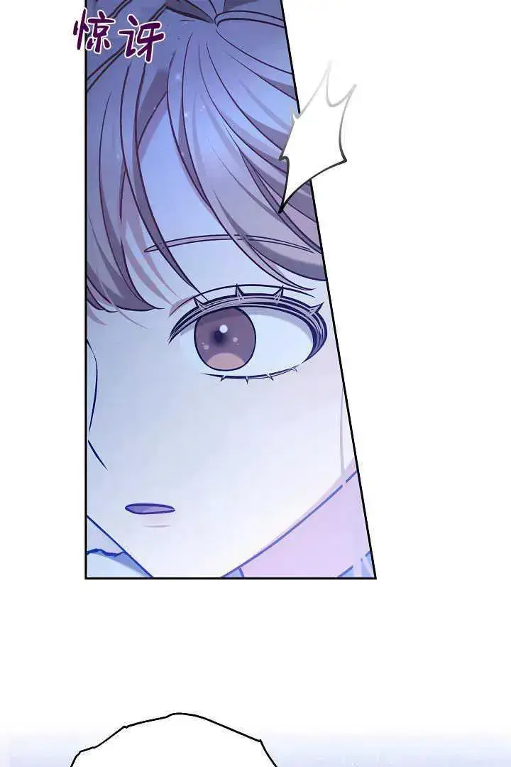 漫画《作为监禁物的女仆生活》第45话第115张图