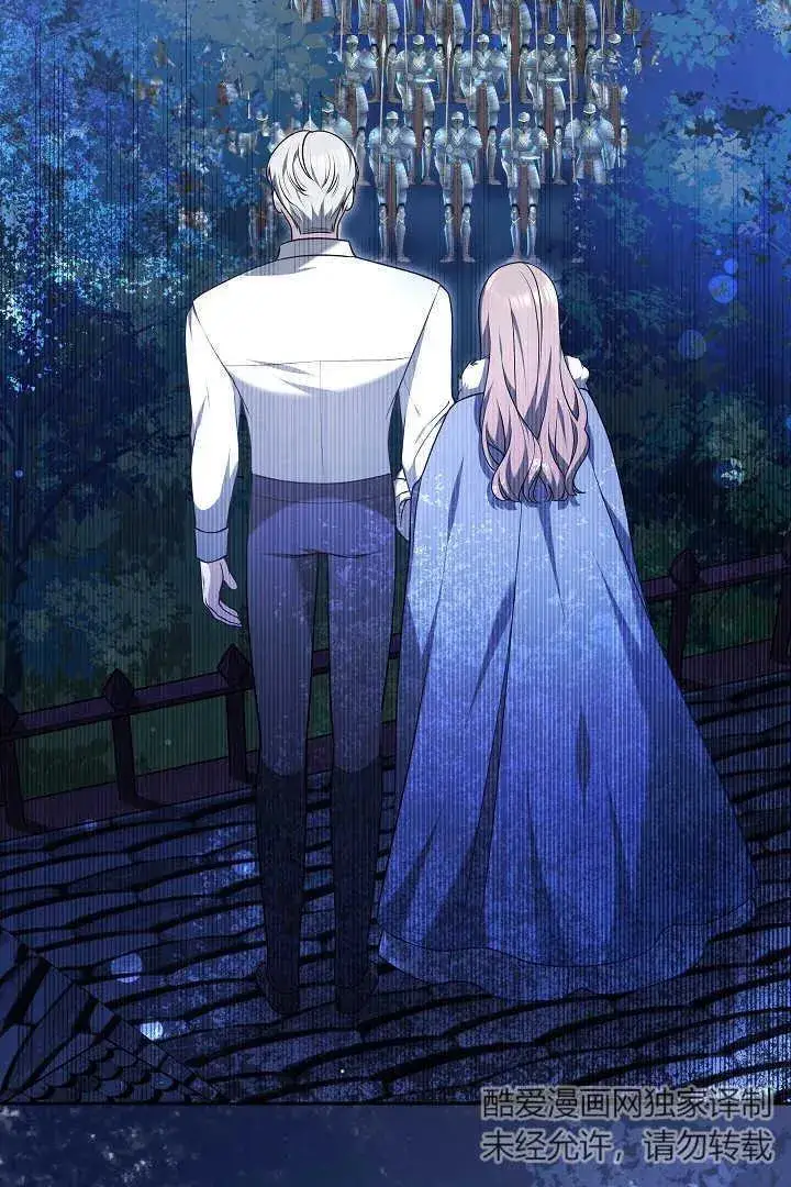 漫画《作为监禁物的女仆生活》第45话第120张图