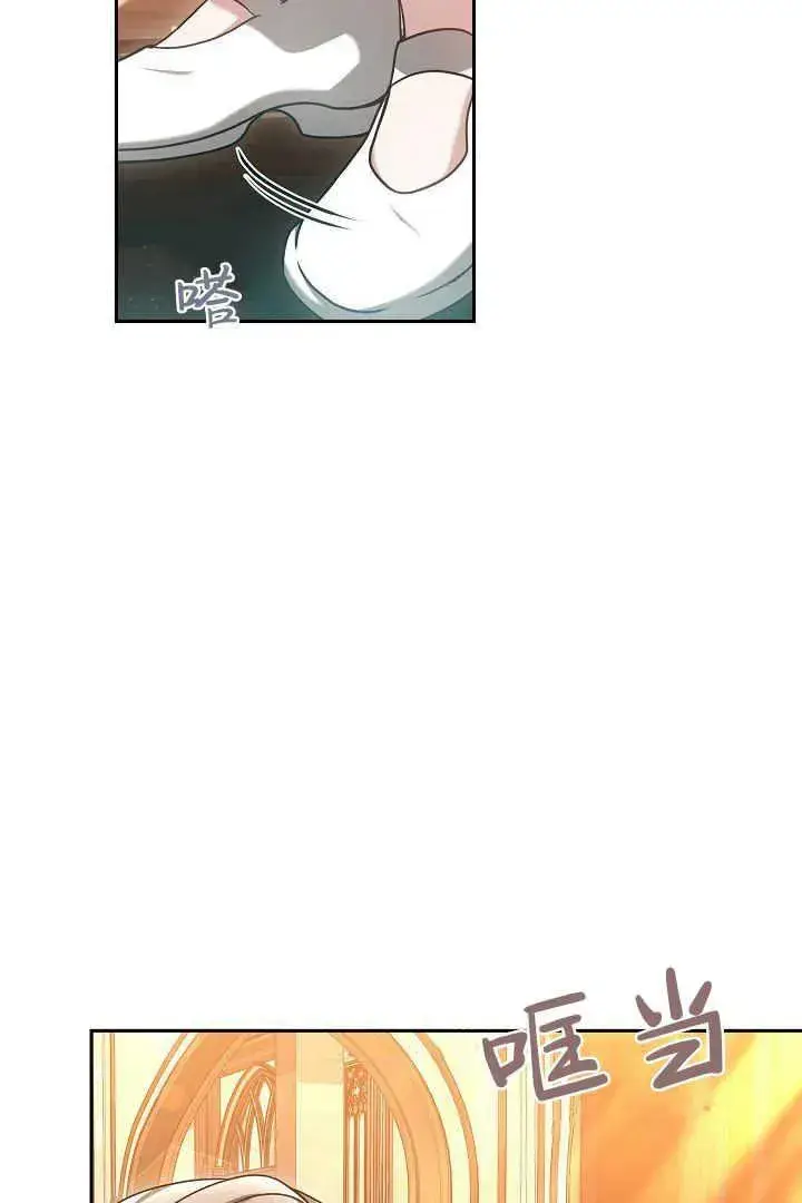 漫画《作为监禁物的女仆生活》第45话第18张图