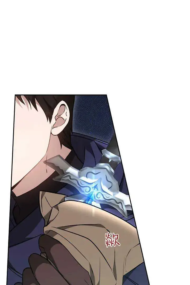 漫画《作为监禁物的女仆生活》第45话第28张图