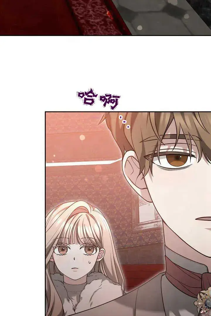 漫画《作为监禁物的女仆生活》第45话第79张图